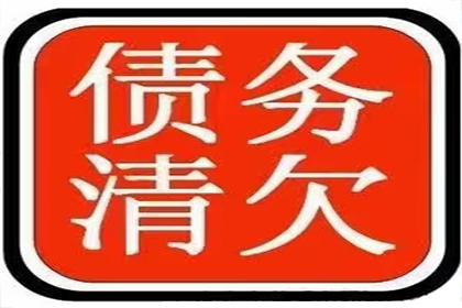 信用卡逾期1万无力偿还如何应对？